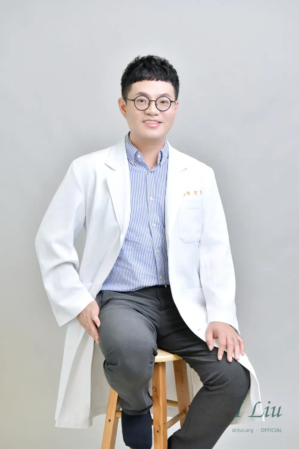 屏東榮民總醫院家庭暨社區醫學科劉奕醫師；照片標示 I Liu 簽名式官方網站浮水印