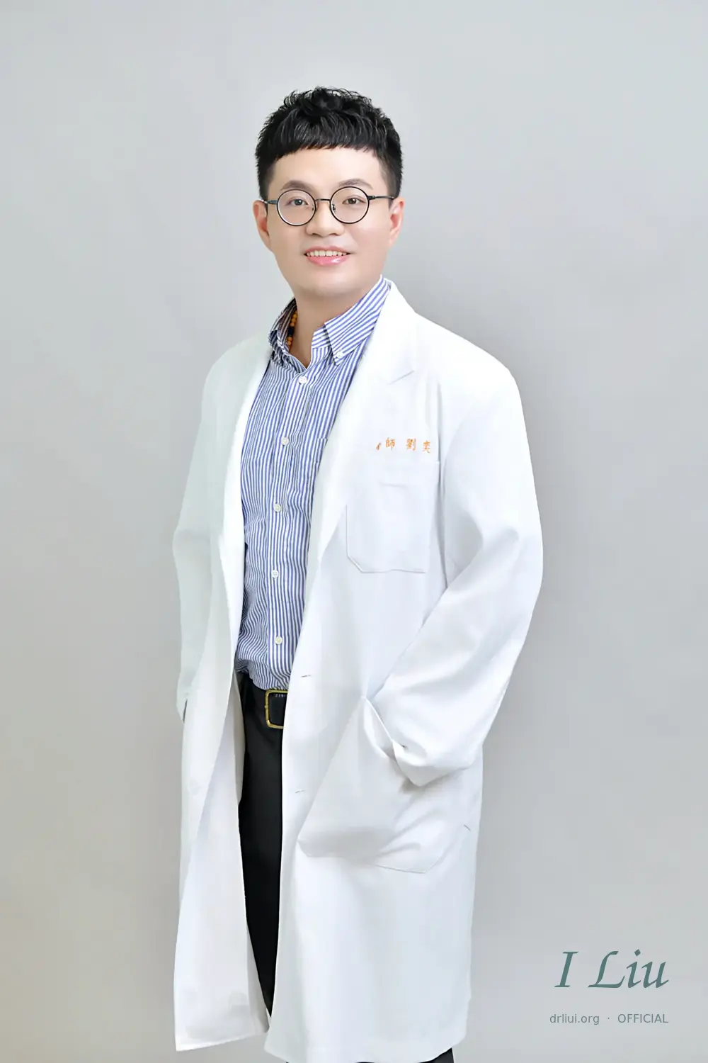 劉奕醫師白袍正面形象照；照片標示 I Liu 簽名式官方網站浮水印