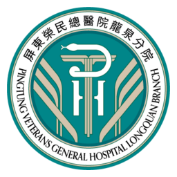 屏東榮民總醫院龍泉分院院徽